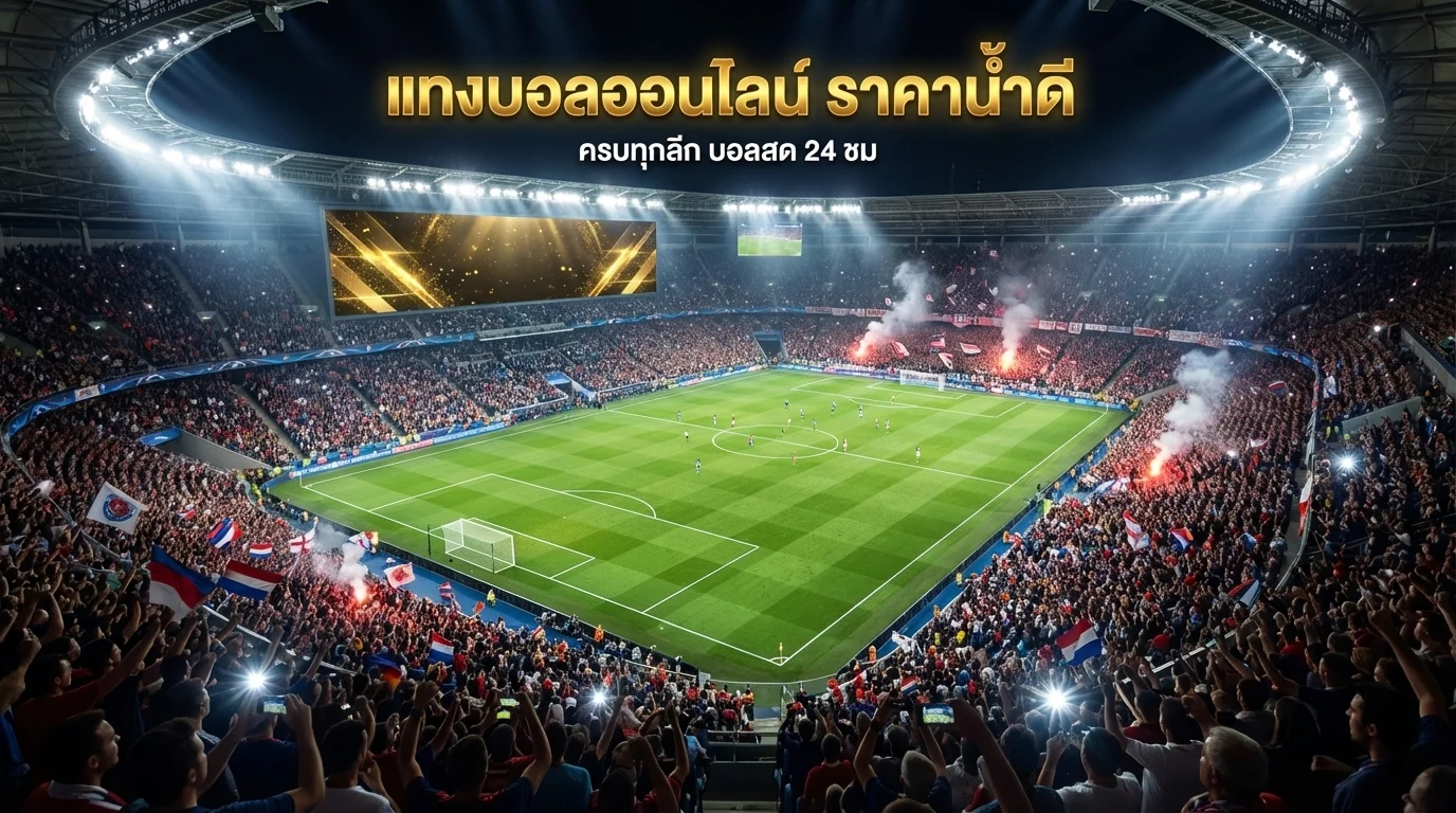 คาสิโนออนไลน์ เว็บตรง 168 ฝากถอนไม่มีขั้นต่ำ | FINNBETH
