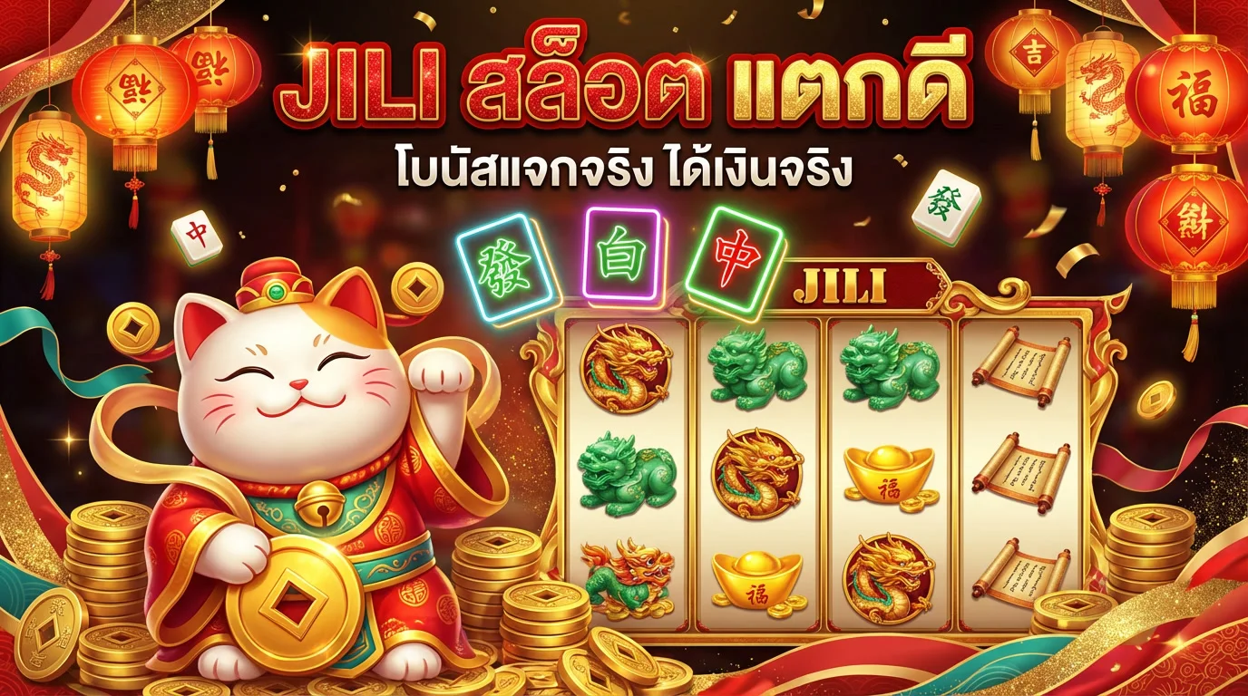 สล็อตเว็บตรง ไม่ผ่านเอเย่นต์ แตกง่าย จ่ายจริง | FINNBETH