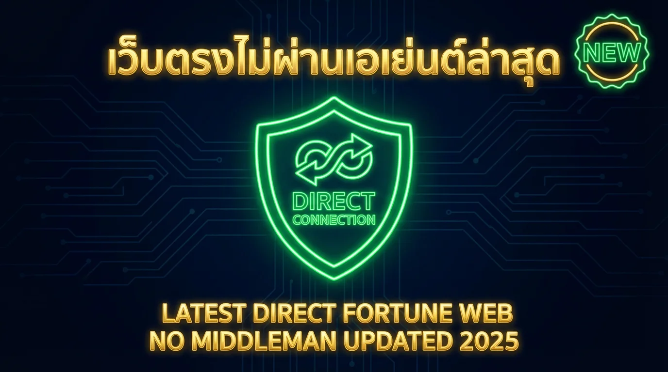 ลุดวิก ฟาน เบโธเฟน ประวัติคีตกวีเอกของโลก | FINNBETH