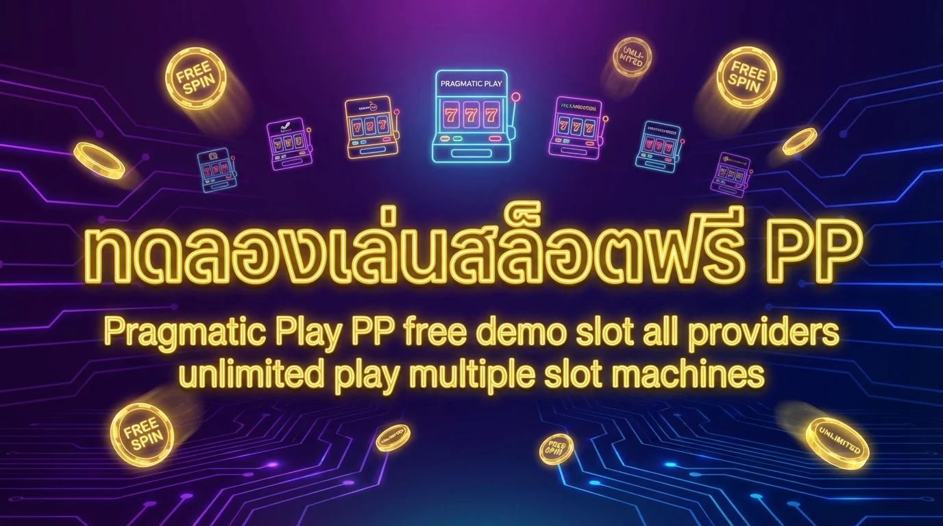 เกมสล็อตออนไลน์ รวมทุกค่ายดัง เล่นง่ายได้จริง | FINNBETH