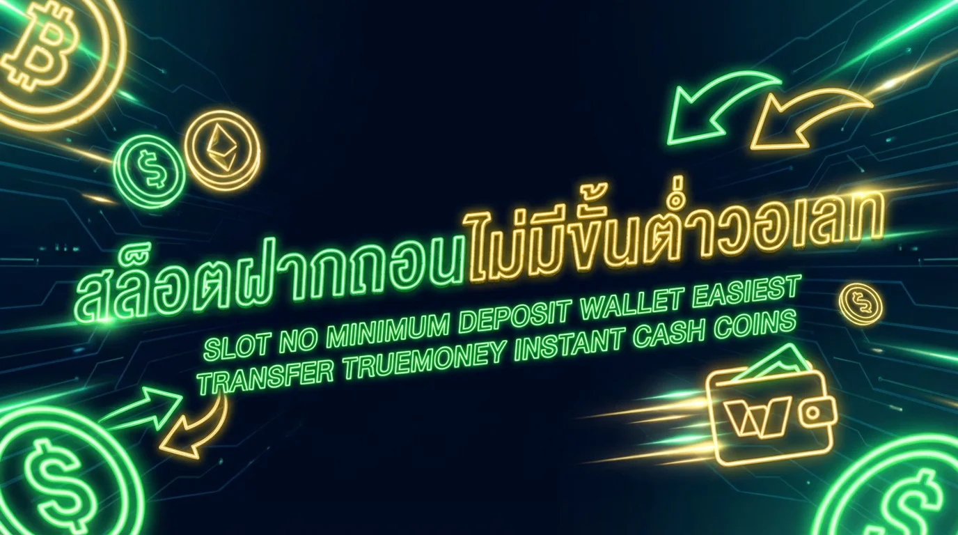 PG SLOT ทดลองเล่นฟรี ซื้อฟรีสปินได้ ไม่เด้ง | FINNBETH