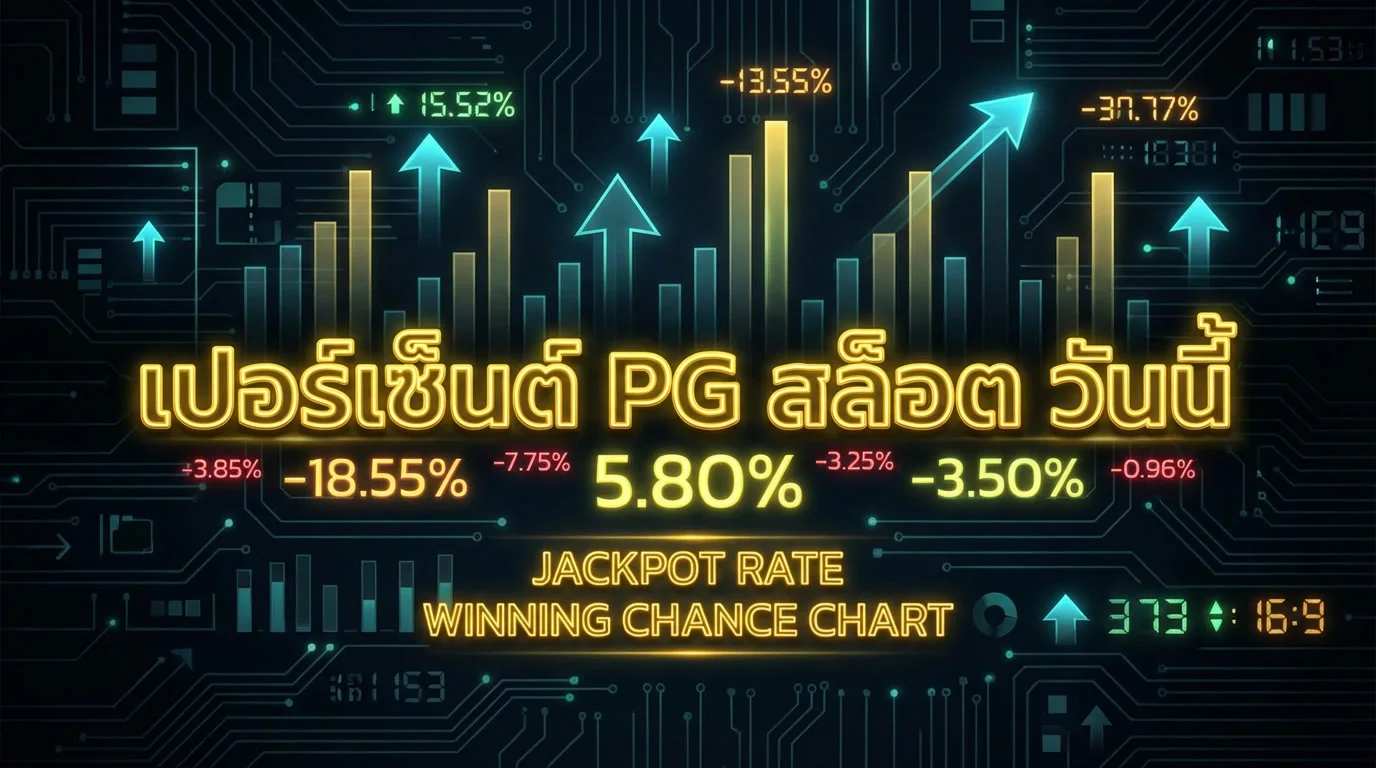 สล็อต Pragmatic Play ค่าย PP ทดลองเล่นฟรี | FINNBETH