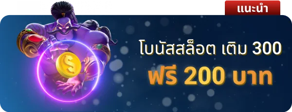 สล็อตฝ่าวิกฤต