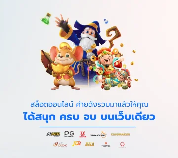 FINNBETH สล็อตออนไลน์ ค่ายดัง